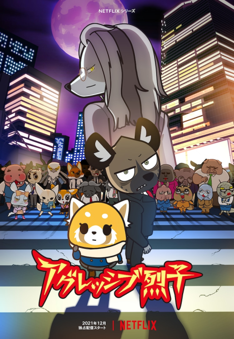 Portada de Aggressive Retsuko Season 4