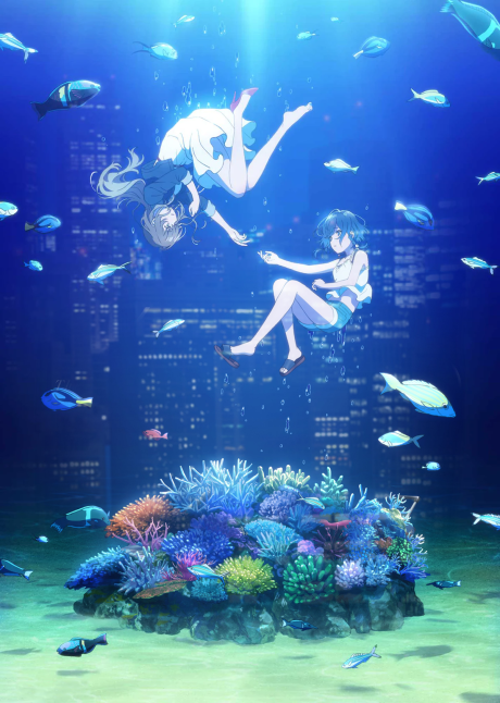 Portada de Shiroi Suna no Aquatope