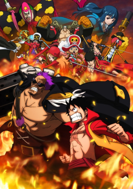 Portada de ONE PIECE FILM: Z