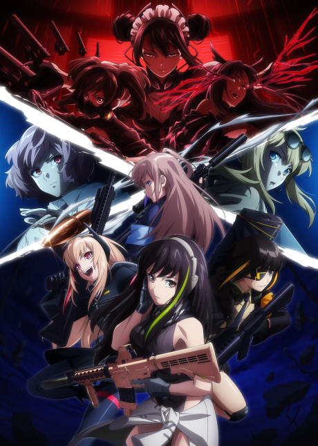 Portada de Dolls' Frontline
