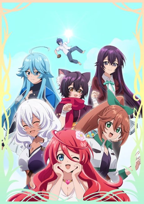 Portada de Shinka no Mi: Shiranai Uchi ni Kachigumi Jinsei
