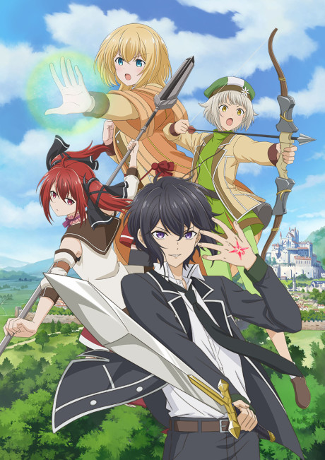 Portada de Shikkakumon no Saikyou Kenja