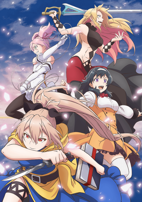 Portada de Shokei Shoujo no Virgin Road