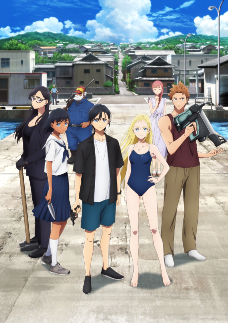 Portada de Summer Time Render