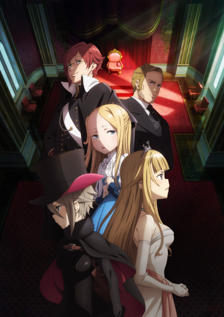 Portada de Princess Principal: Crown Handler - Chapter 2