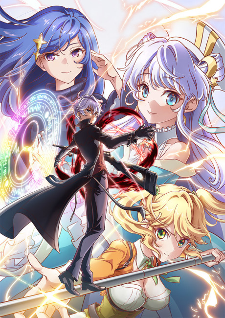 Portada de Sekai Saikou no Ansatsusha, Isekai Kizoku ni Tensei suru