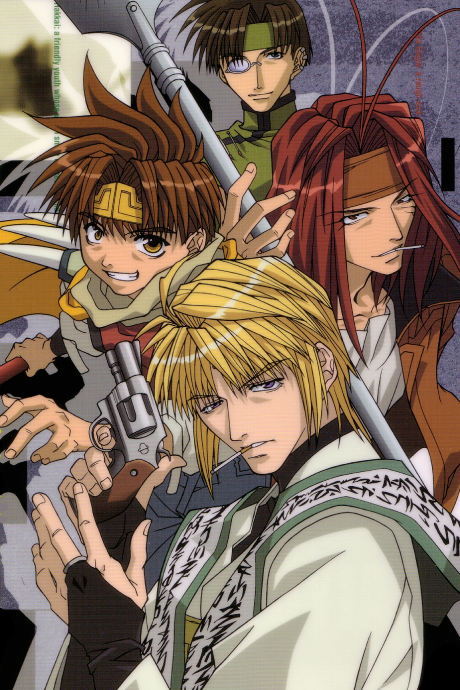 Portada de Saiyuuki RELOAD