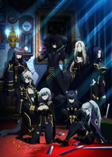 Portada de Kage no Jitsuryokusha ni Naritakute!