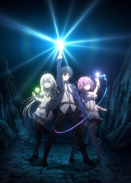 Portada de Shijou Saikyou no Daimaou, Murabito A ni Tensei suru