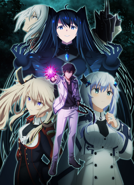 Portada de Maou Gakuin no Futekigousha: Shijou Saikyou no Maou no Shiso, Tensei shite Shison-tachi no Gakkou e Kayou II