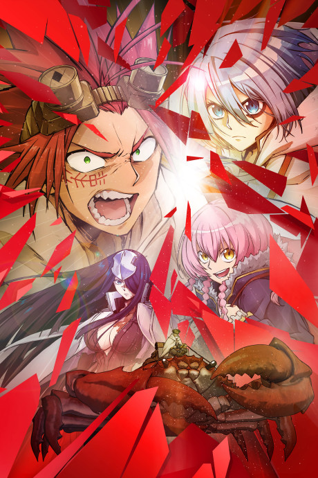 Portada de Sabikui Bisco