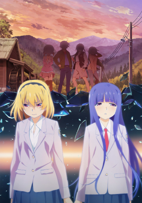 Portada de Higurashi no Naku Koro ni Sotsu