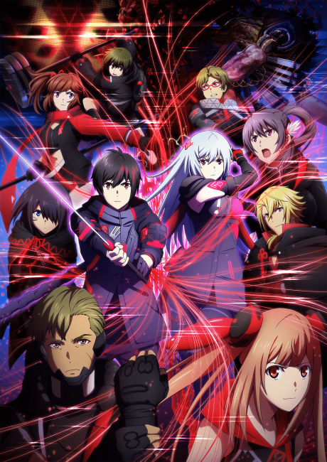 Portada de SCARLET NEXUS