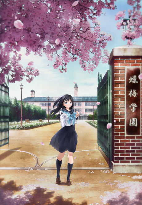 Portada de Akebi-chan no Sailor Fuku