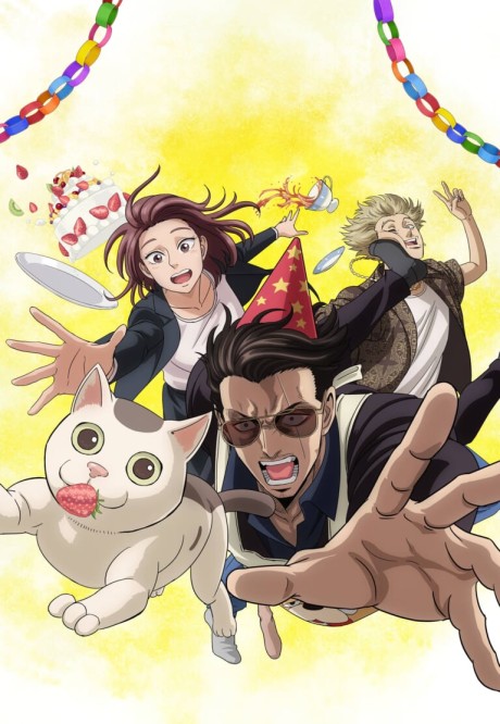 Portada de Gokushufudou Part 2