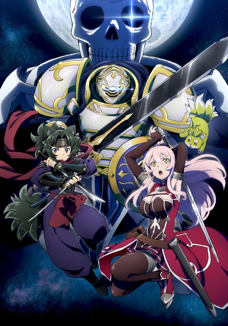 Portada de Gaikotsu Kishi-sama, Tadaima Isekai e Odekakechuu