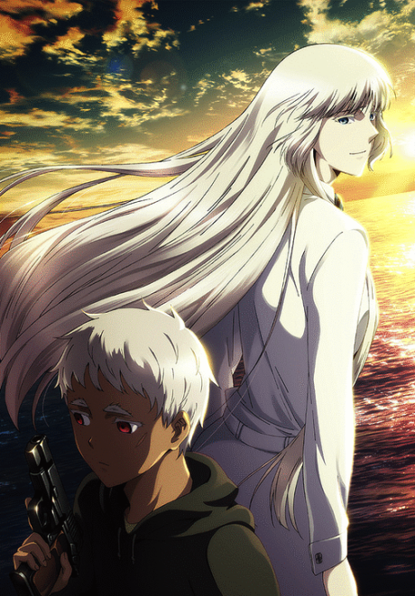 Portada de Jormungand: PERFECT ORDER