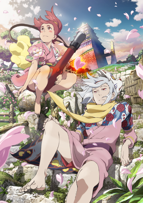 Portada de Fuse Teppou Musume no Torimonochou