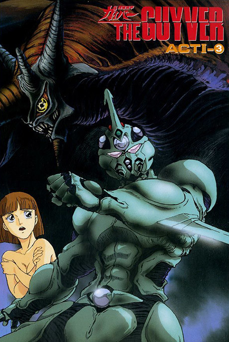 Portada de Kyoushoku Soukou Guyver ACT II
