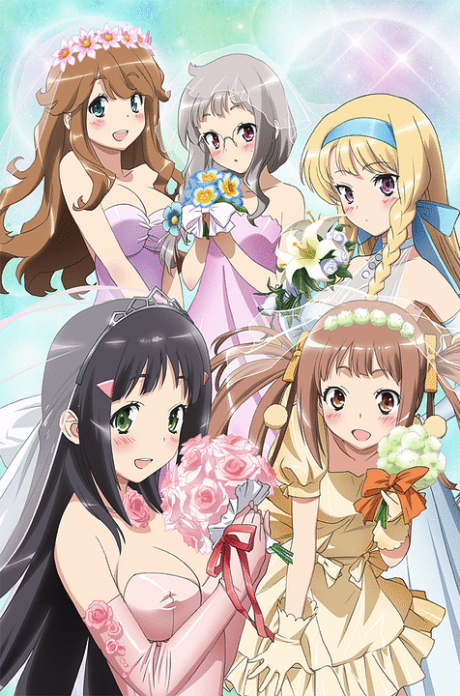 Portada de Kono Naka ni Hitori, Imouto ga Iru!