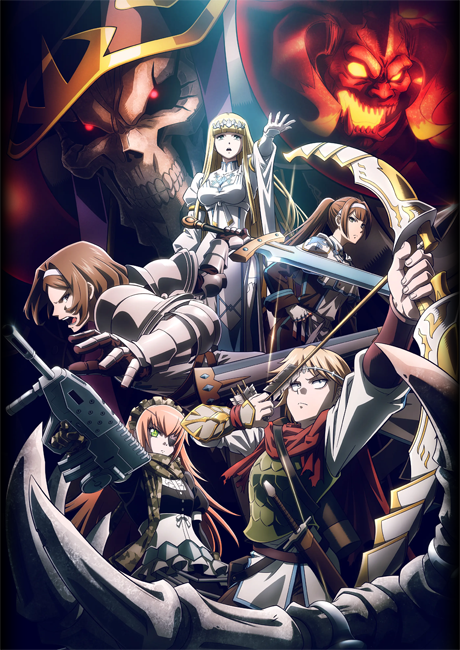 Portada de Overlord: Sei Oukoku-hen