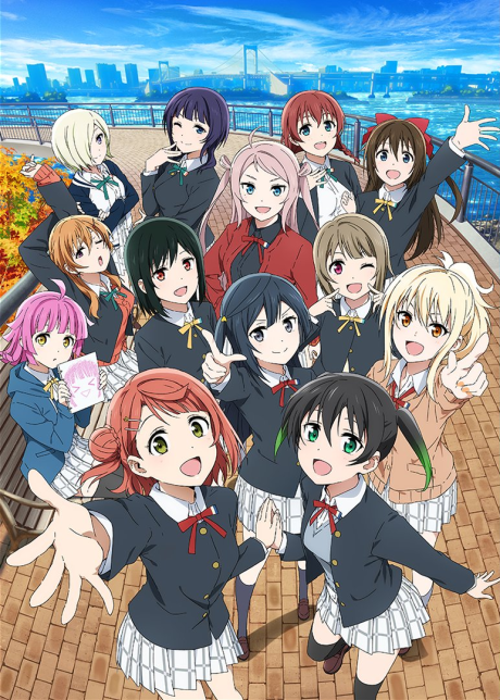 Portada de Love Live! Nijigasaki Gakuen School Idol Doukoukai 2