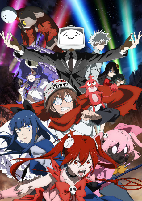 Portada de Mahou Shoujo Magical Destroyers