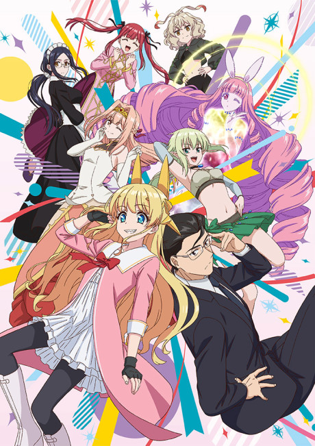 Portada de Fantasy Bishoujo Juniku Oji-san to