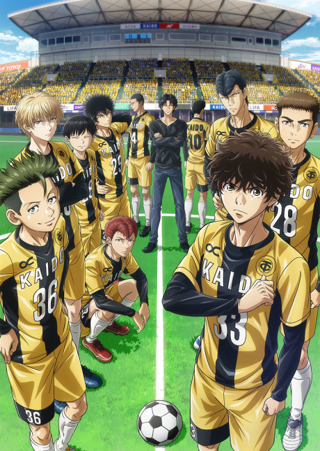 Portada de Aoashi
