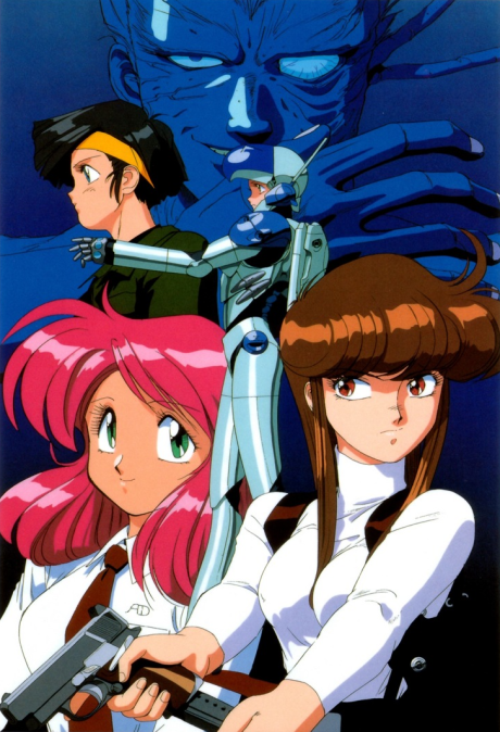 Portada de Bubblegum Crash