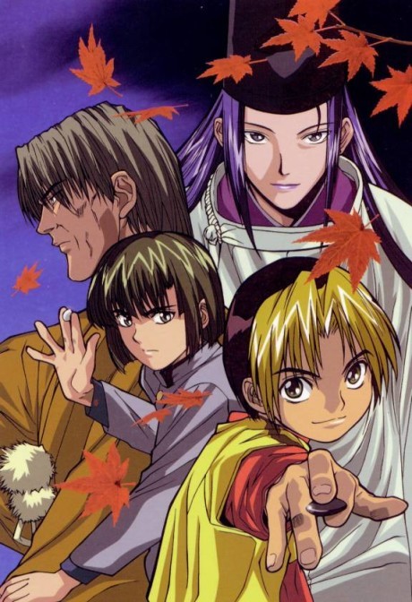 Portada de Hikaru no Go