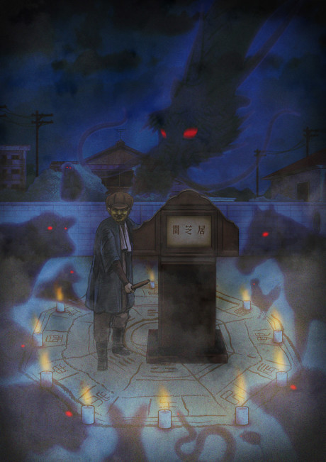Portada de Yami Shibai 9