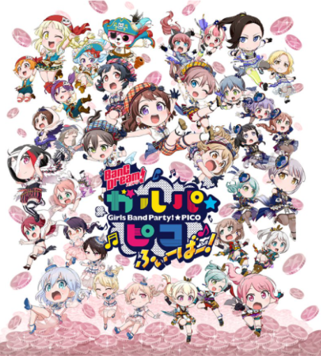Portada de BanG Dream! Garupa☆Pico Fever!