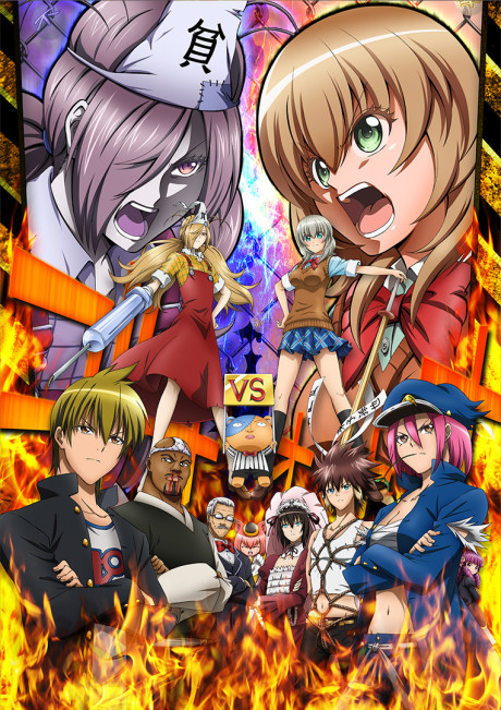Portada de Binbougami ga!