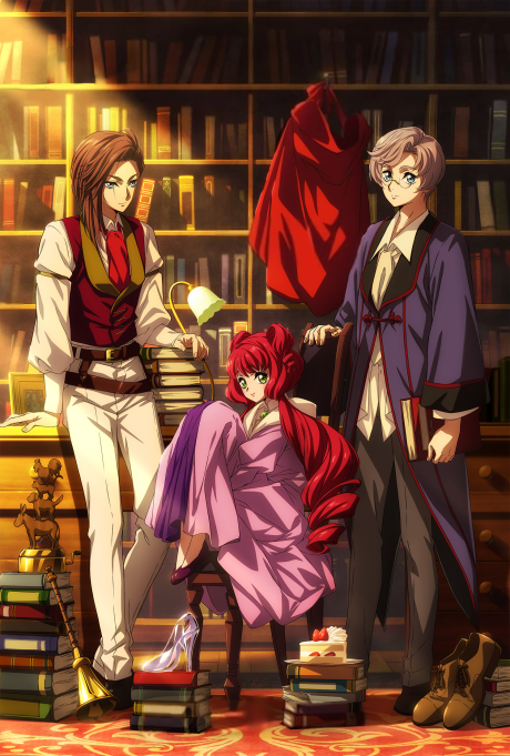 Portada de Grimm Kumikyoku