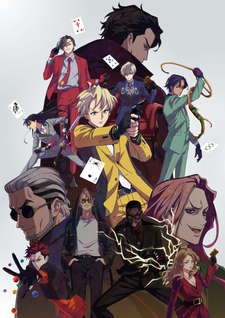 Portada de HIGH CARD