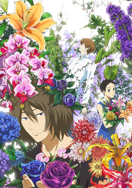 Portada de Natsuyuki Rendezvous