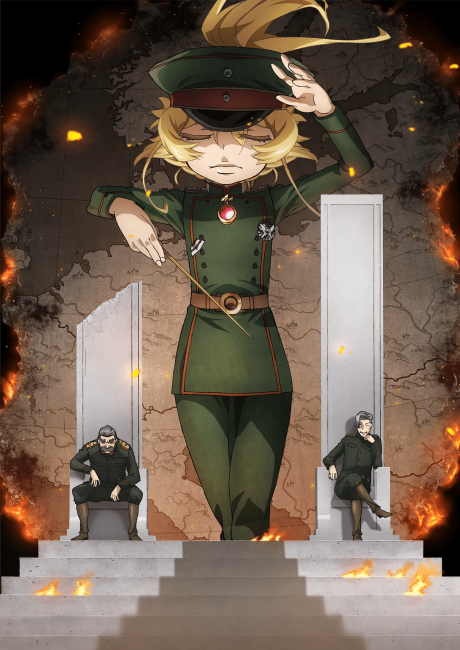 Portada de Youjo Senki II