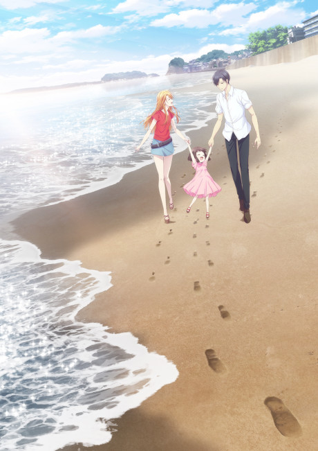 Portada de Fruits Basket: prelude