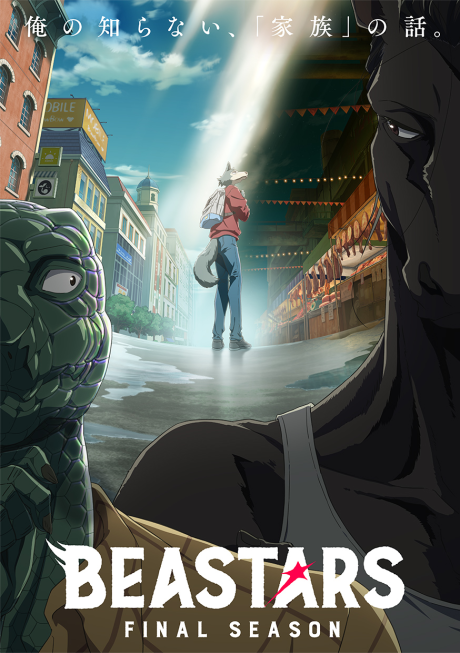 Portada de BEASTARS FINAL SEASON Part 1