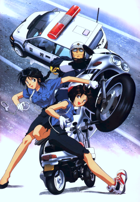 Portada de Taiho Shichauzo (TV)