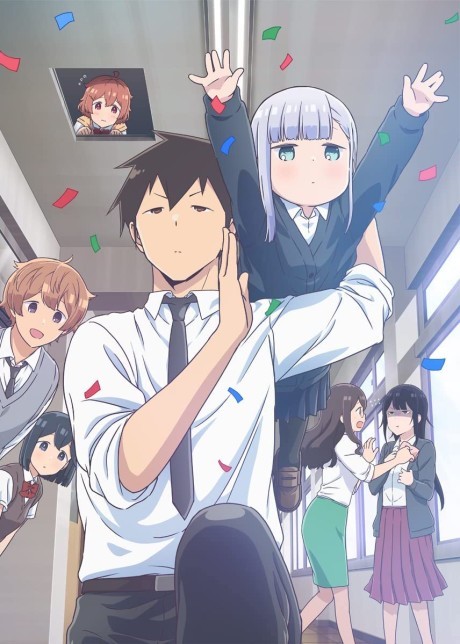 Portada de Aharen-san wa Hakarenai