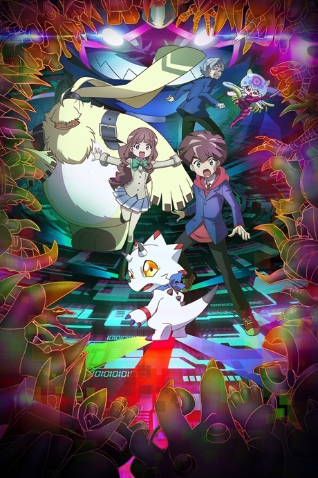 Portada de Digimon Ghost Game