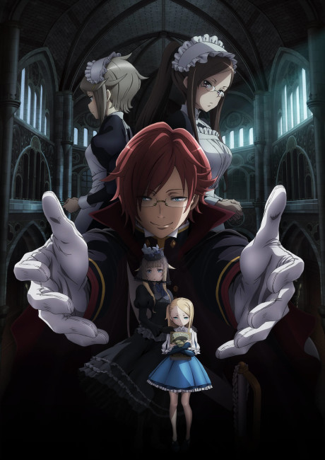 Portada de Princess Principal: Crown Handler - Chapter 3