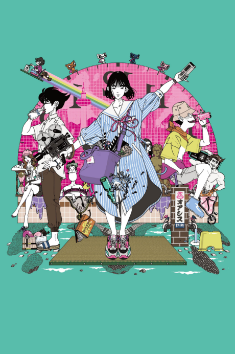 Portada de Yojouhan Time Machine Blues