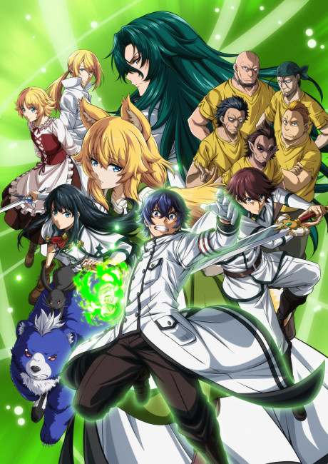 Portada de Chiyu Mahou no Machigatta Tsukaikata