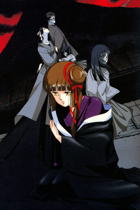 Portada de Vampire Miyu