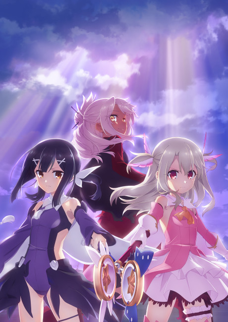 Portada de Fate/kaleid liner Prisma☆Illya: FINALE