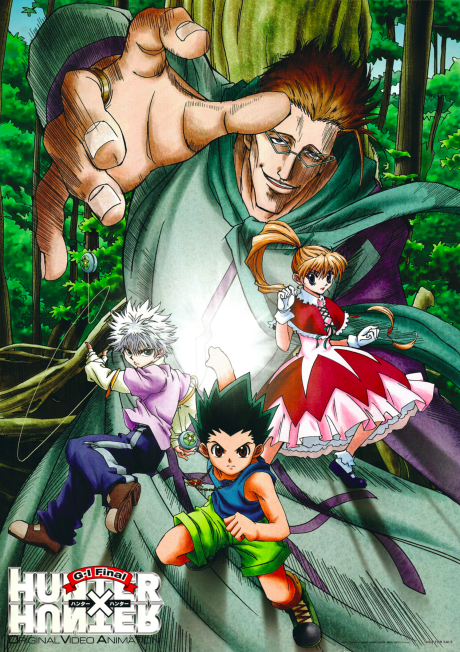 Portada de HUNTER×HUNTER: Greed Island Final