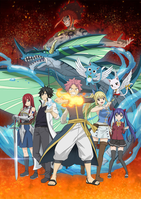 Portada de FAIRY TAIL: 100 YEARS QUEST